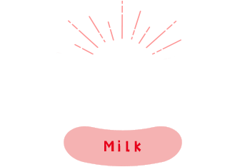 牛乳と食べる！